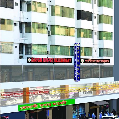 Hotel The Capital Ltd. Dhaka Exterior foto